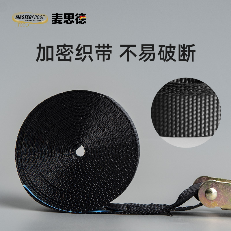 German Mathard goods bundled with tight rope Luggage Fixed Rope Liger Strap Strapping Strap Tension Rope-Taobao
