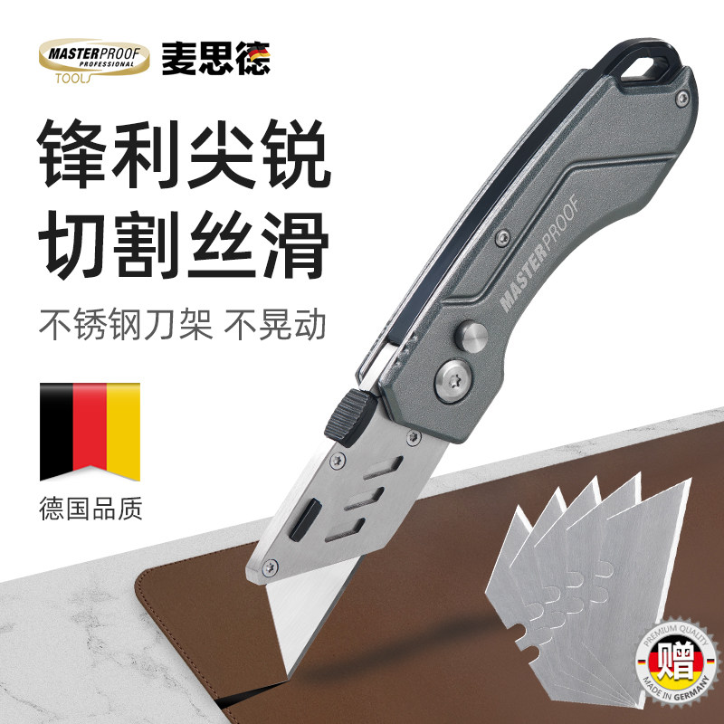 麦思德电工刀专用电缆剥皮牛角勾刀美缝不锈钢钩刀折叠重型美工刀