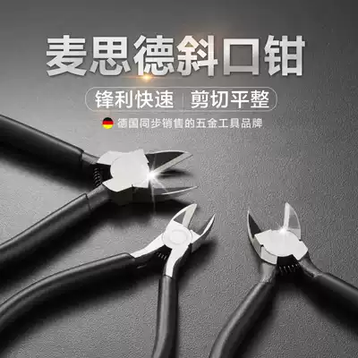 Maside mini pliers industrial diagonal pliers oblique pliers electronic wire cutting pliers electrical pliers electronic pliers spring offset pliers