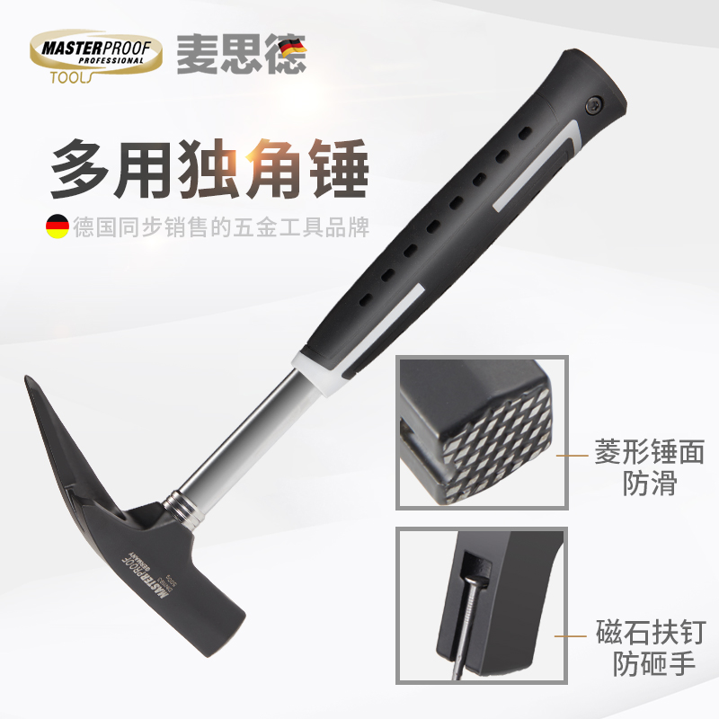 Woodworking Hammer Ram Ram Hammer Square Head Single Corner Hammer Tip Nail Hammering Broken Window Hammer Multifunction Anti-Body Hammer Ram Hammer Steel Hammer