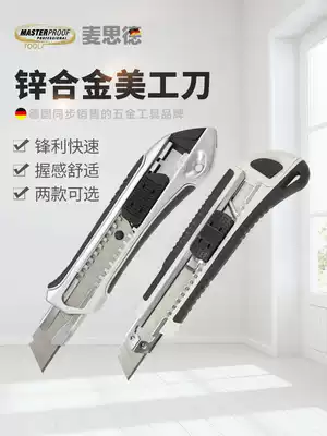 Blade utility knife Large hook knife Wallpaper knife Industrial plus heavy manual multi-function hook knife Alloy Germany