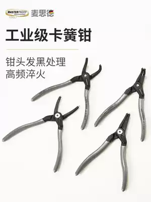 Maside Circlip pliers inner caliper outer clasp ring pliers C- shaped snap ring pliers spring pliers inner bend