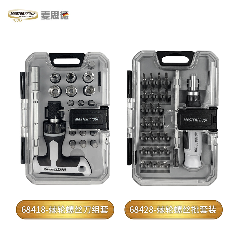 Maxd ratchet screwdriver set screwdriver head multifunctional tool screwdriver combination set Germany