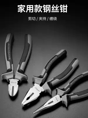 German Mace Multifunctional vise pliers pin nose pliers 6 inch alloy steel oblique nose pliers shear wire pliers