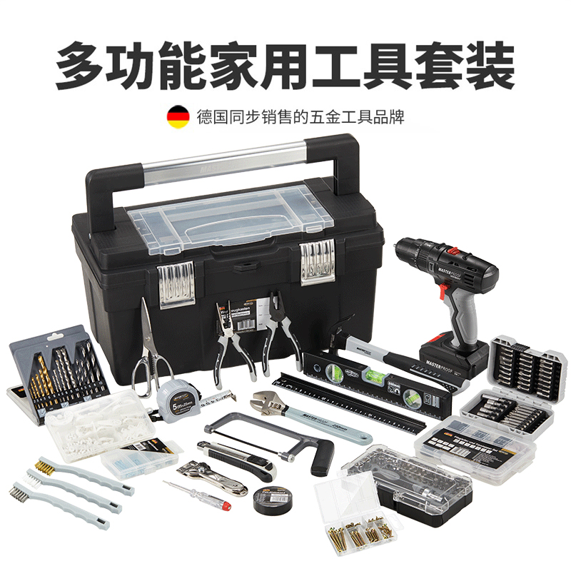 German Maxd home multi-functional hardware toolbox storage box portable large car toolbox set