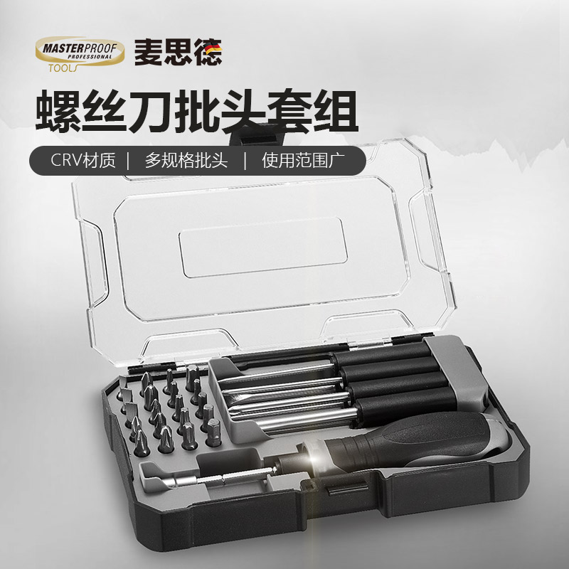 Maxide household screwdriver combination tool set Screwdriver combination word cross Rice word screwdriver set