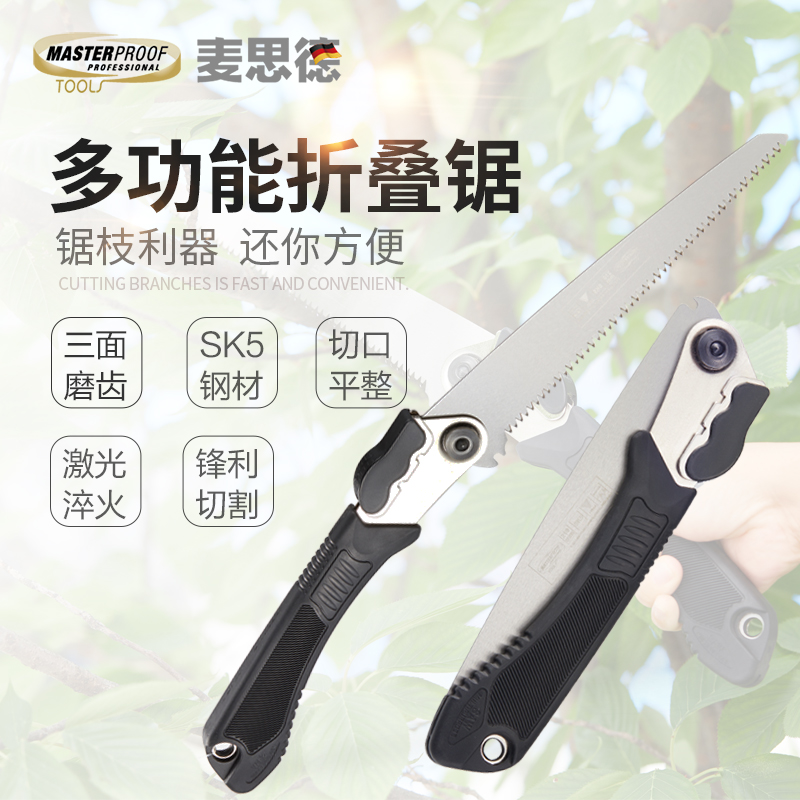Repair Branches Handsaw Domestic Fruit Trees Powerful Fast German Folding Saws Outdoor Portable Garden Saw Woodworking Sawdust