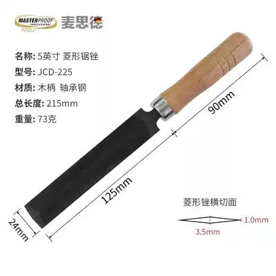 German McSedvar saw file Diamond contusion knife saw file repair saw file manual saw file grinding tool