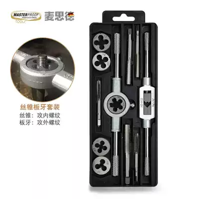 Maiside screw tapping plate tooth set Hand screw tapping Screw tapping tapping tool Tapping set Metric thread repair