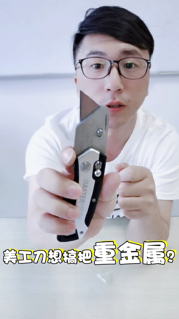 Maxide wallpaper knife Paper cutter Stainless steel hook knife Hook knife Heavy folding utility knife Large multi-function tool