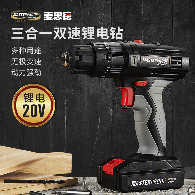 Meath Double Speed Lithium Electric Drill Charging Drill Electric Drill Multifunction Home Electric Screwdrivers Electric Screwdrivers 20V