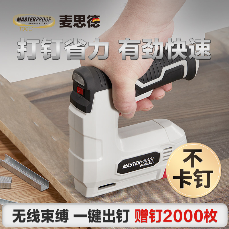 Maxed lithium rechargeable dynamic nailing machine wireless straight code door type gas woodworking shooting home bag sofa photo frame Martin gun