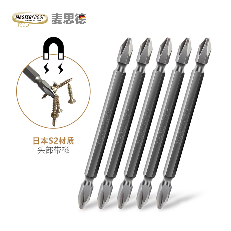 Maxide double-head screwdriver head set screwdriver head screwdriver head combination cross belt magnetic household tools Germany