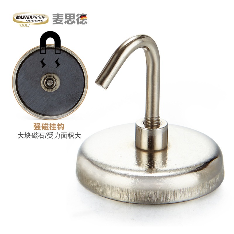 Maxide Creative Strong Magnetic Hook Metal Magnetic Hook Magnet Hook Household Refrigerator Iron Door Magnetic Hook Germany