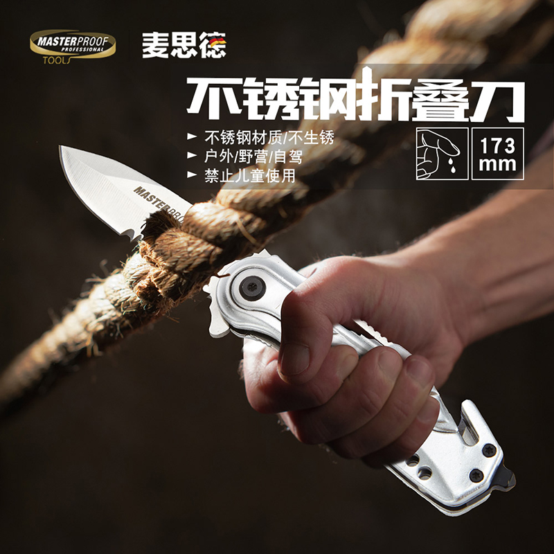 Maside multi-function tool knife outdoor knife field knife metal knife cutting knife portable knife domestic knife stainless steel