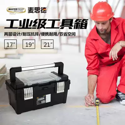 Maiside portable toolbox Multi-function household maintenance hardware tools storage box Car parts box