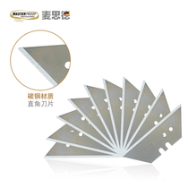 Maside Artistic Blade German Wallpaper Wallpaper Film Cutting Paper Thickened Right Angle Blade Trapezoid Blade 10 Box