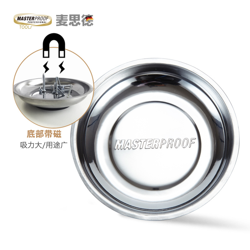 McSid parts box screw cap batch head parts containing box containing bowl magnetic disc parts disc suction iron with magnetic bowl