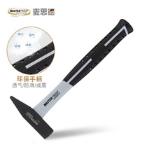 Maiside fitter hammer Duckbill hammer hammer Escape life-saving hammer Shoe repair hammer Small hammer broken window hammer