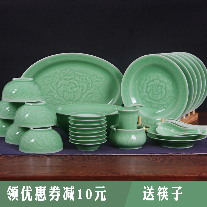 Green porcelain 28 58 head porcelain cutlery sets household bowls disc suit Joe relocating courtesy microwave oven Chinese rice bowls