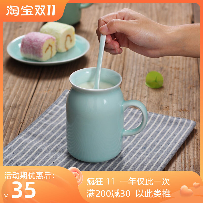 Oujiang celadon breakfast cup milk cup ceramic mug coffee cup creative couple water cup tea cup with lid and handle