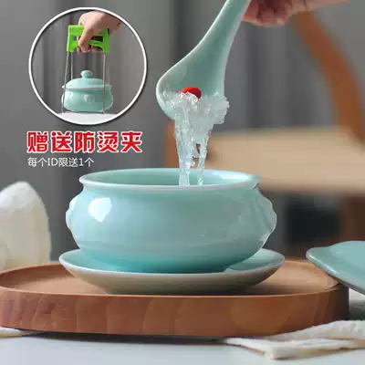 Longquan Celadon kitchen stew pot Ceramic bird's nest shark fin stew pot Stew pot Soup pot Snow clam stew pot Small stew pot water separation