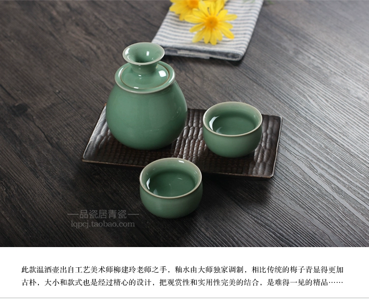 Long Tuyền celadon bộ 4 miếng ấm rượu gốm gốm rượu vang vàng sake rượu vang trắng shochu cốc thủ công ấm rượu sho - Rượu vang ly uong ruou