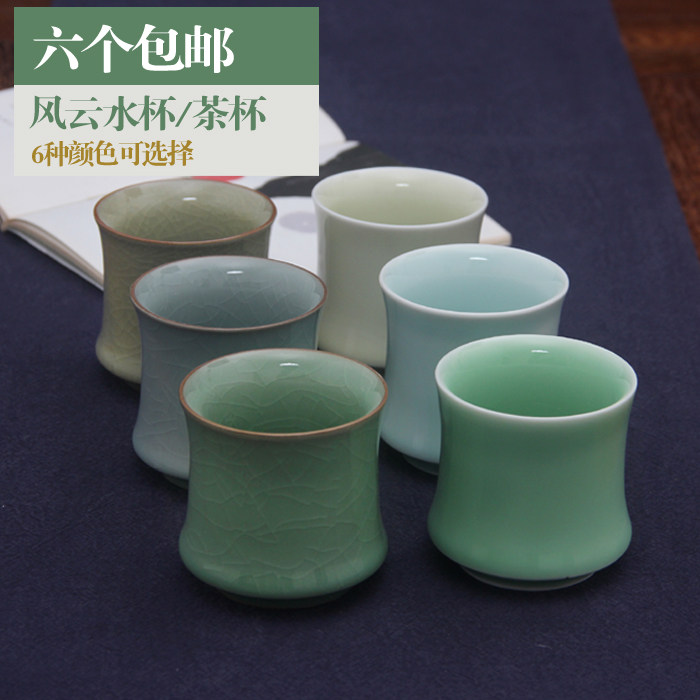 Longquan celadon tea set tea cup six-color water cup sand ceramic creative tea cup tea cup couple cup cute personality