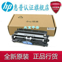 Brand new original HP P1106 P1108 M1136 M1213 pickup assembly paper feed assembly