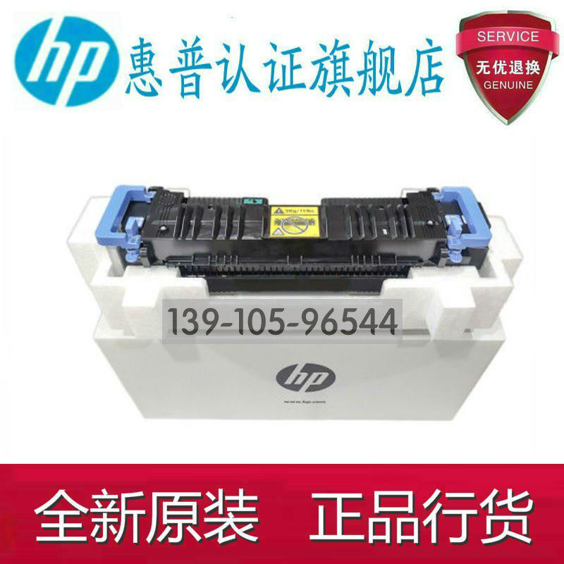 Brand new original HP HP HP 6040 6015 Heating components fixing sets thermocoagulator CB458A