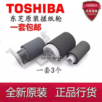 Original Toshiba 2822AM 2523A 2523AD 2323AM 2823AM document feeder pickup roller 3 pcs