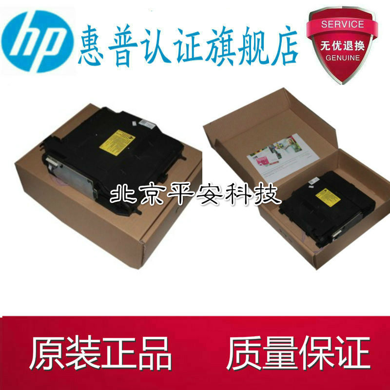 Original fit HP HP1525 HP1215 HP1215 HP1415 251 1518 laser-Taobao