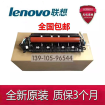 Original new Lenovo CM7310NDW CM7810DXF fixing component fuser heating component