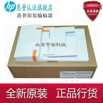 Brand new original HP HP M130 HP132 134 M227 M180 document feeder paper feeder wheel