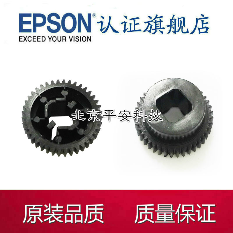 Epson EPSONLQ 590K 1600K3H 595K continuous feeder gear gear fittings