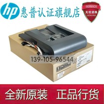 New original HP HP M521dn M521dw ADF document feeder HP 521 original paper feed assembly