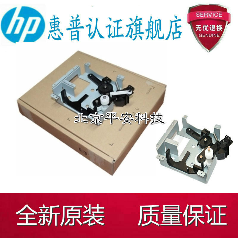 Original fit HP HP5200 swing wheel HP5200LX Canon 3500 fixing drive gear set-Taobao