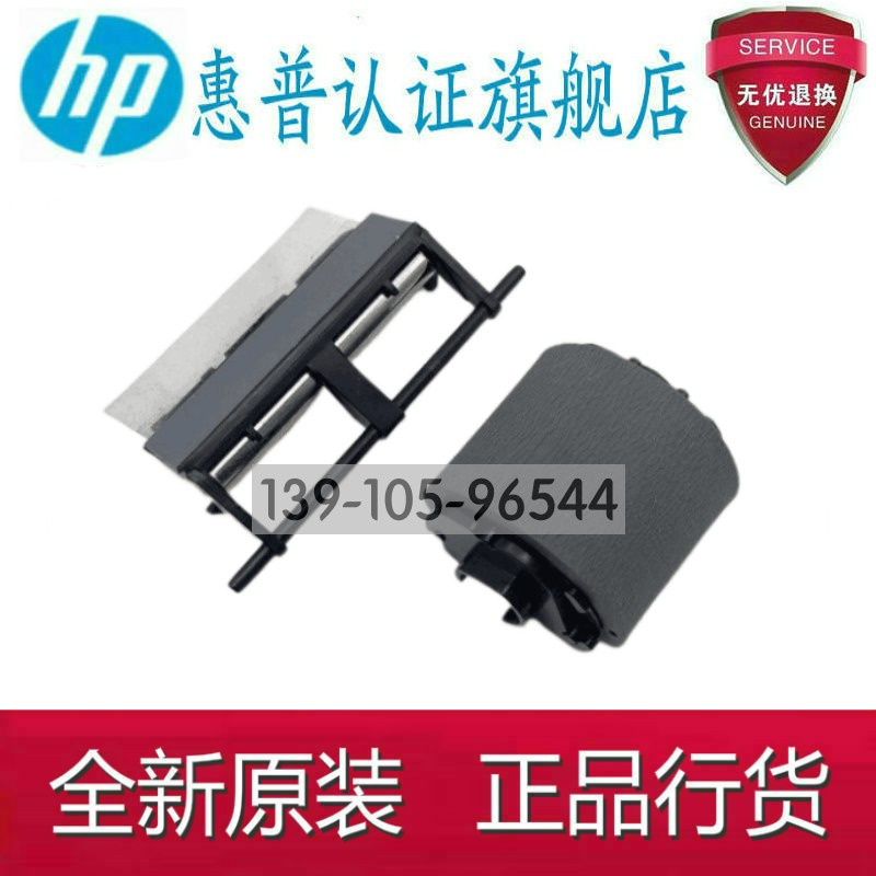 Samsung CLP 315320360365366 4621 4621 3175 3175 3185 3185 paper wheel pagers-Taobao