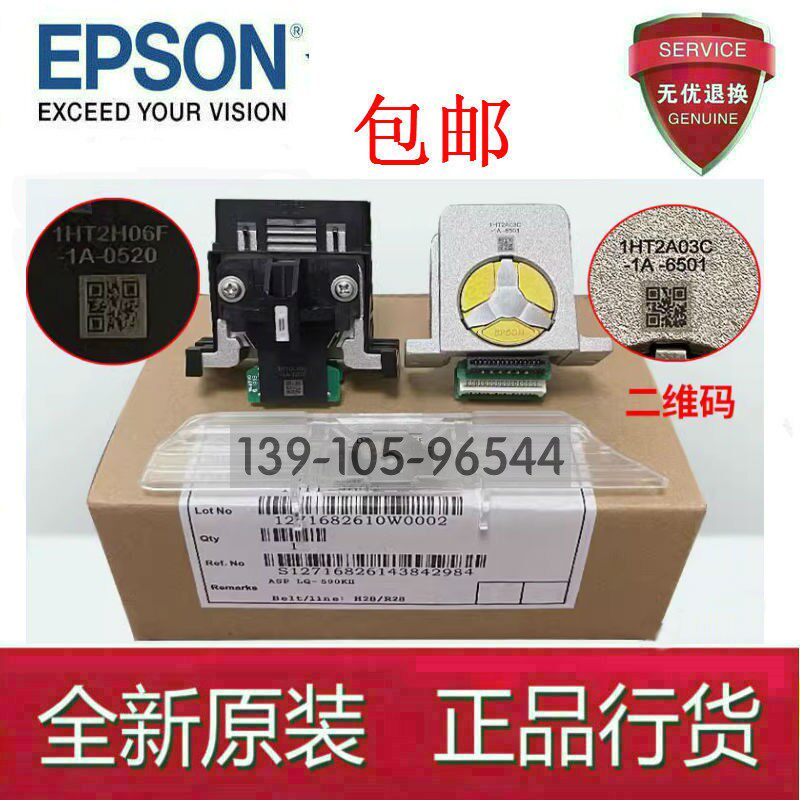 Original dress Epson 595KII 590K2 590K2 680KII 136KWII 1600KIVH 1600KIVH print head-Taobao