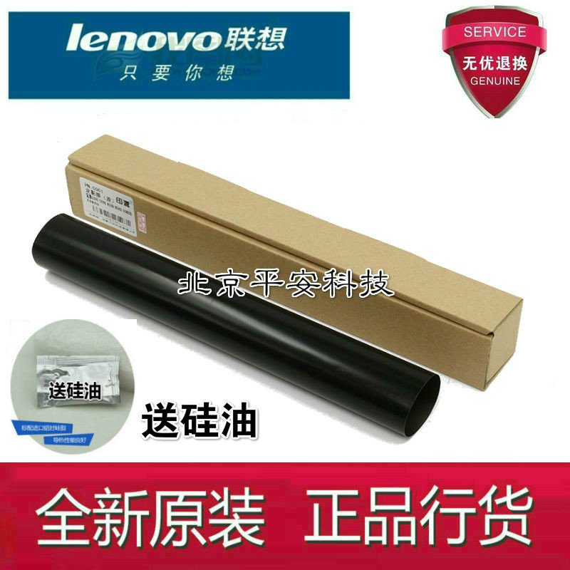 Brand new original dress LJ4000DN LJ4000DN LJ5000 M8650DN M8950DNF heating film Dingfilm Film-Taobao