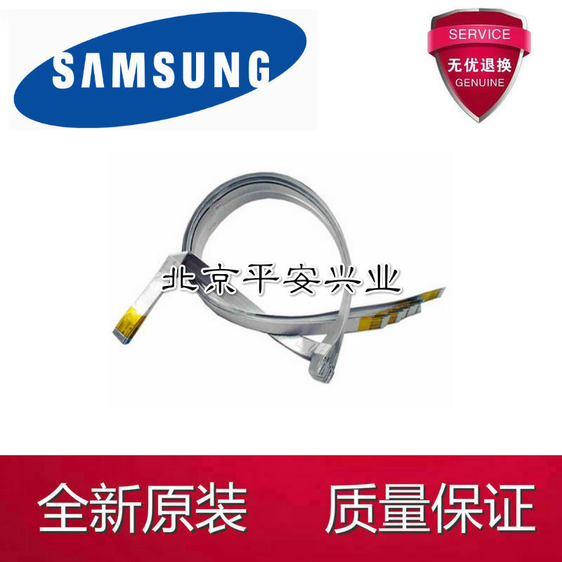 Apply Samsung 4521 sweep line Samsung 4321 4300 4200 4100 4100 recording 3119 PE220