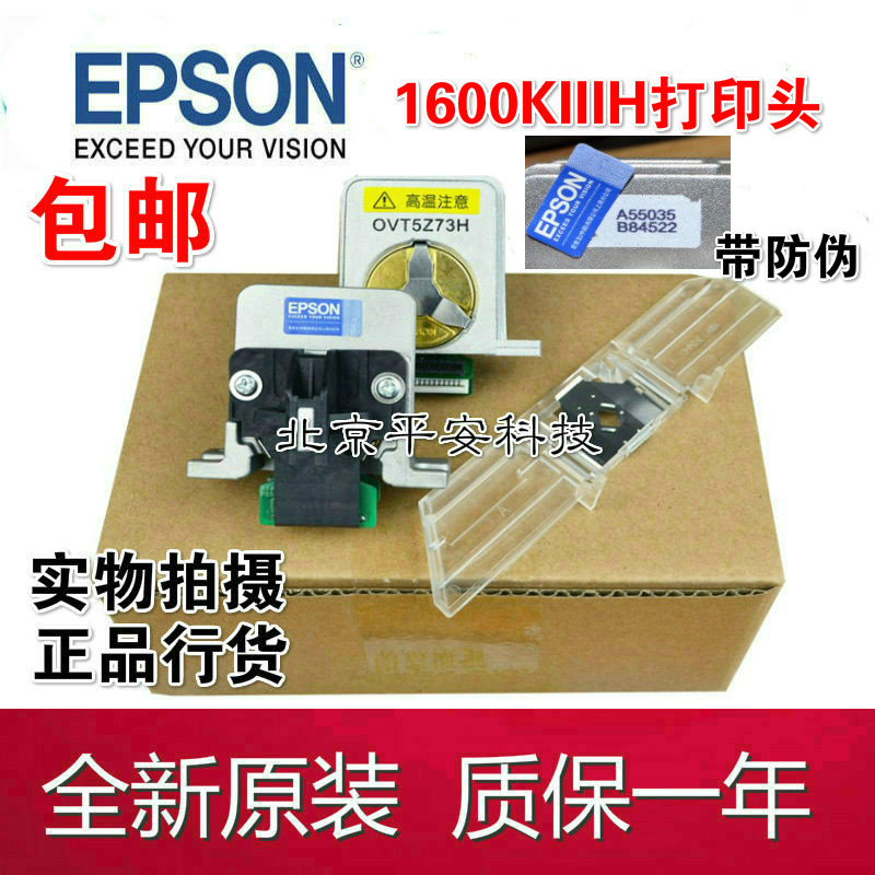 (Original) Epson LQ1600K3H EPSON690K 680K2 LQ590K nozzle needle