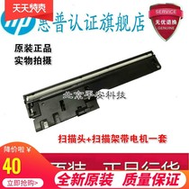 Original HP HP M277 281 M377dw M427fdw M477fdw scan head scanning component