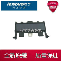 Brother 7060 7055 7360 2130 Lenovo 7400 M7450 7650 paper box sorter