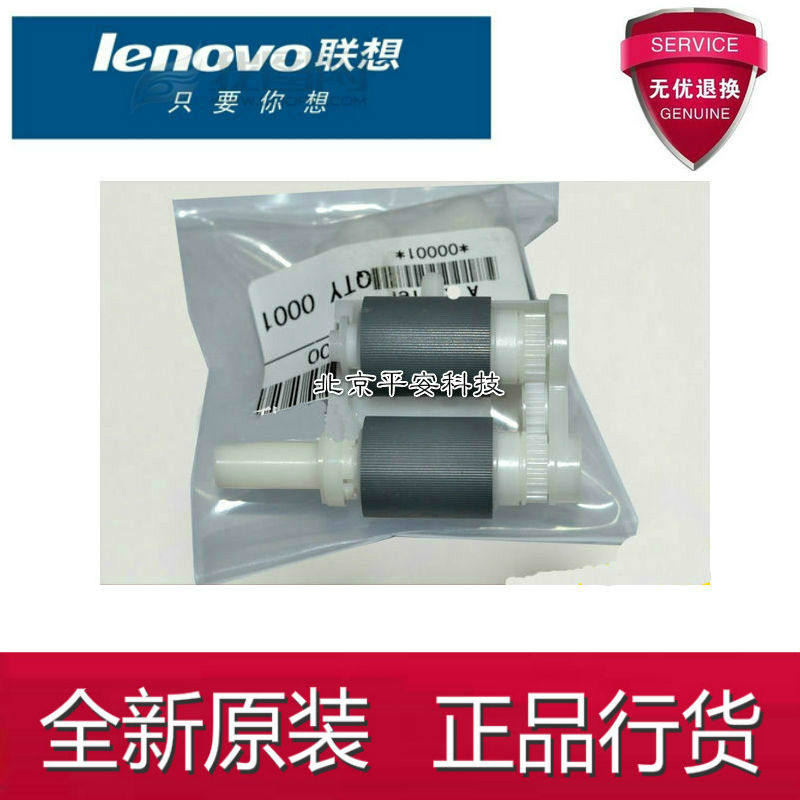 New original brother2260 2560 7380 7080 7180 7480 7880 rubber wheel into paper wheel