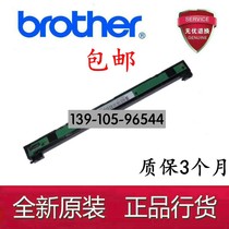 Applicable to Brother 7080 7180 7380 7480 Lenovo 7605 7615 7675 7655 scan head