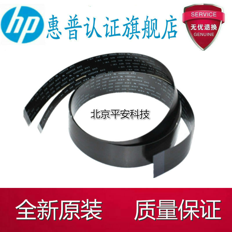 New HP HPM128 127126125a 176177226 scan line scan head flat cable-Taobao