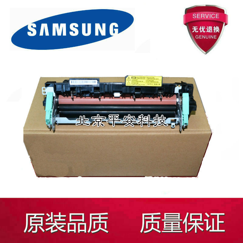 Suitable for Samsung 3310 3710 3750 3753 4833 5637 fixing assembly heating assembly