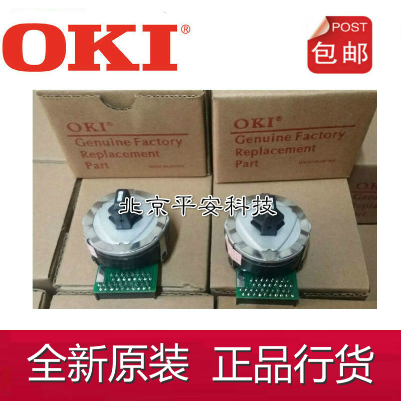 New original OKI1190C 5100F 5150F 5200F 5500F 7000F print head needle