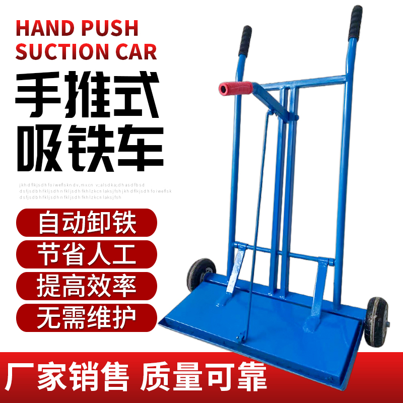 Workshop with iron remover hand-pushed iron suction truck magnetic cleaning car strong magnetic iron absorber dump cart